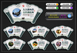 社会主义核心价值观 公益广告