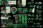 翡翠文化节 黄金珠宝巡展