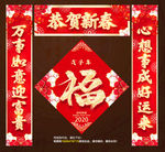 对联