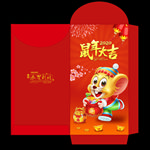 鼠年红包