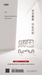 感恩节 地产感恩节