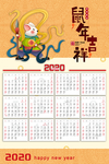 2020年日历图片