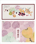 秋收硕果累累瓜果蔬菜装饰画