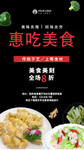 白切鸡