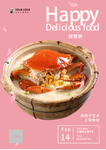美食海报