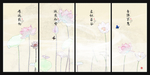 水晶画