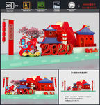 新年美陈