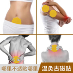 骨贴主图