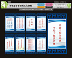 市场监督管理局文化