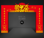商场门头