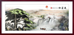 迎客松
