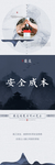 地产新中式  微信 九宫格