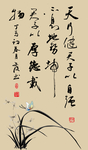 书法