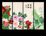 富贵吉祥