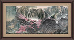 泰山