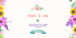 婚礼邀请函ppt海报背景