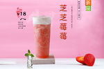 芝芝莓莓