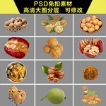 手绘核桃