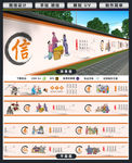 新农村美丽乡村文化墙绘农村建设