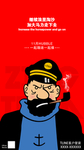 酒吧海报
