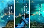 园林微信