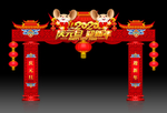 元旦