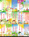 小学标语