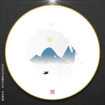 山水挂画