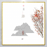墨韵山水