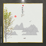 创意水墨画