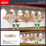 餐厅文化墙