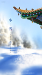 小雪海报