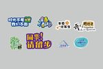 毕业手举牌图片
