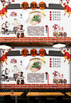 肚包鸡背景墙