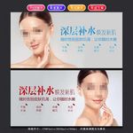 化妆品
