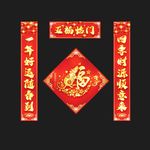 对联