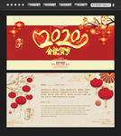新年贺卡