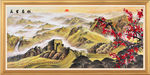 长城