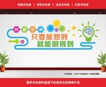 创客空间