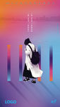 双11