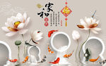 家和富贵九鱼图荷花背景墙图片