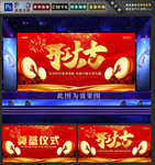 开工大吉