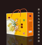 纸箱设计