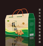 核桃