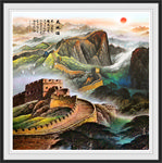 长城