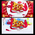 鼠年