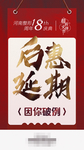 朋友圈 微商 医美  微海报
