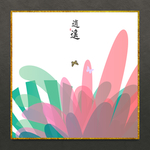禅意油画