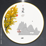 客厅山水画
