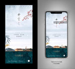 小雪